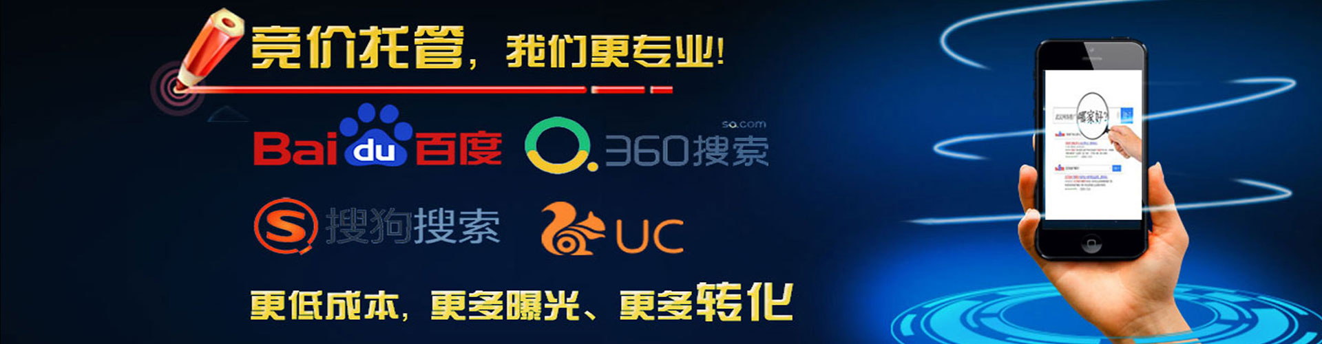 石门sem竞价