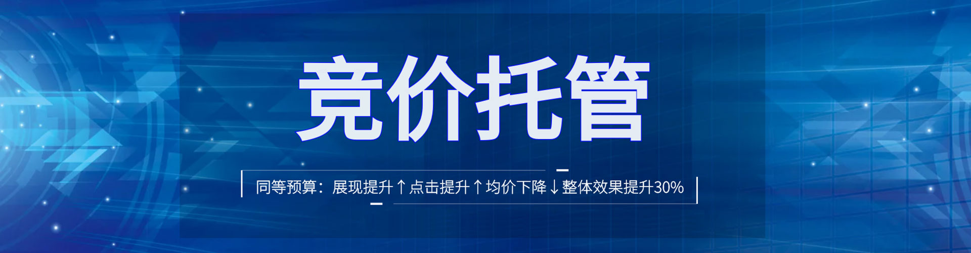石门渠道开户返点